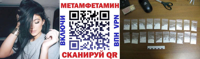 купить  сайты  Володарск  АМФЕТАМИН Розовый 