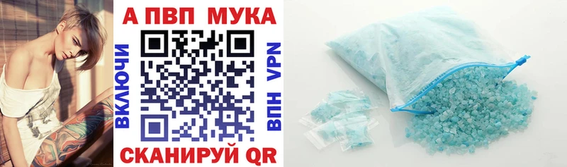 A PVP СК Володарск