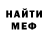 АМФЕТАМИН Розовый Annie Gianna