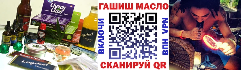 купить наркоту  Володарск  Cannafood конопля 