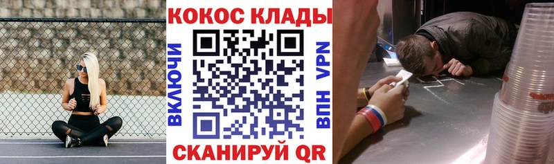 КОКАИН Перу  дарнет шоп  Володарск 