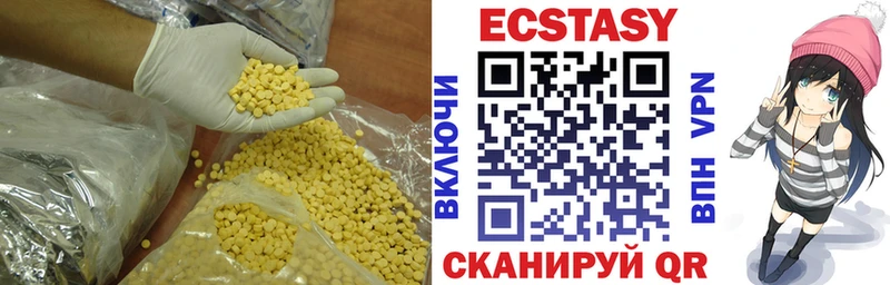 купить   Володарск  kraken ССЫЛКА  Ecstasy mix 