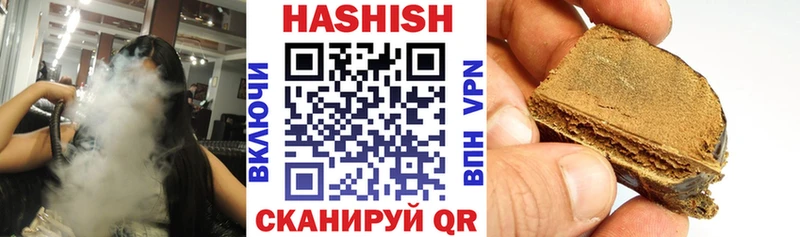 ГАШ гашик  Володарск 
