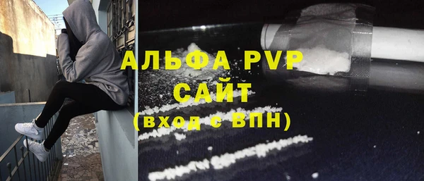 MDMA Белокуриха