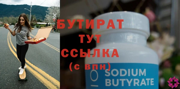 альфа пвп Белоозёрский