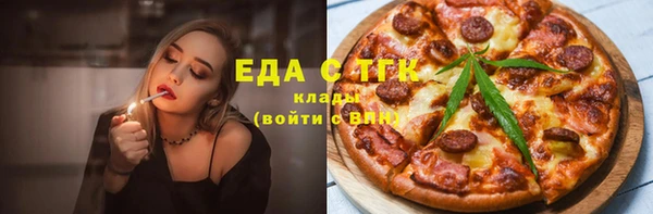 гашиш Богородск