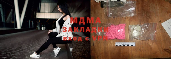 MDMA Белокуриха