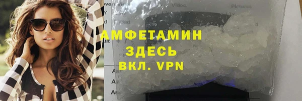 MDMA Белокуриха