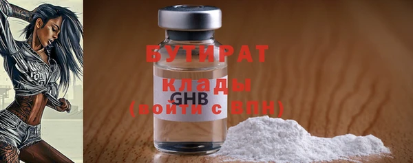 ECSTASY Богородицк