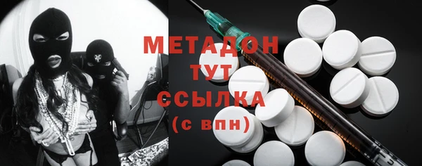 альфа пвп Белоозёрский