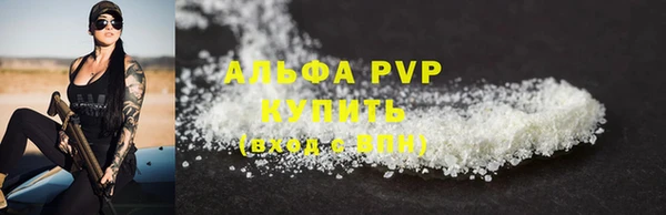 альфа пвп Белоозёрский