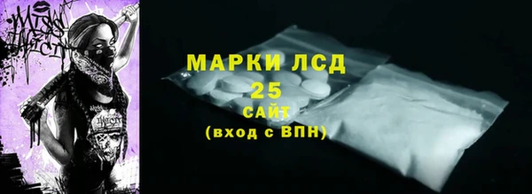 альфа пвп Белоозёрский