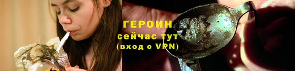 ECSTASY Богородицк