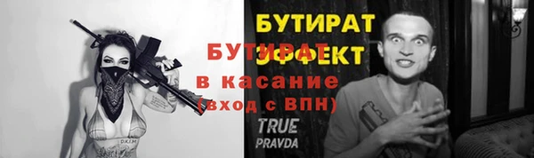 MDMA Белокуриха