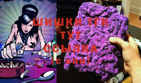 альфа пвп Белоозёрский