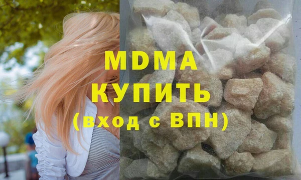 герыч Богданович