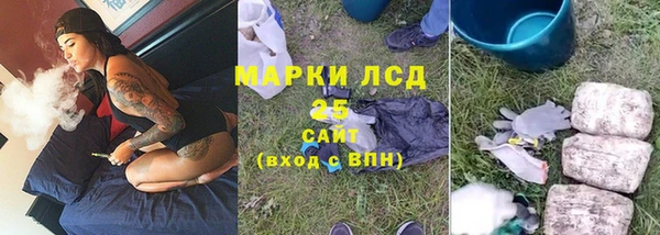 каннабис Ельня