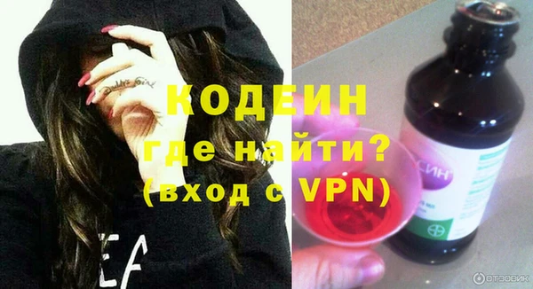 дистиллят марихуана Елизово