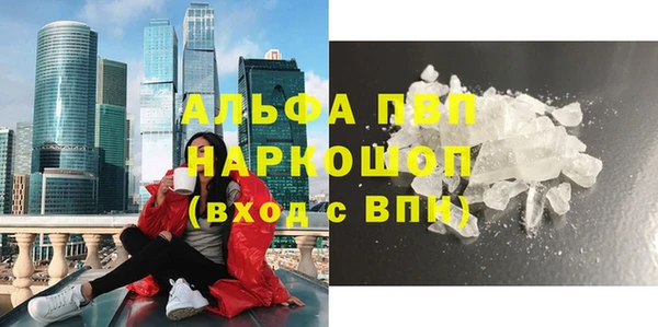 MDMA Белокуриха