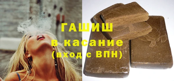 гашиш Богородск