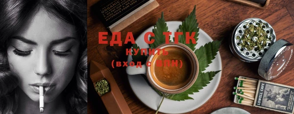 MDMA Белокуриха