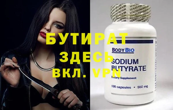альфа пвп Белоозёрский