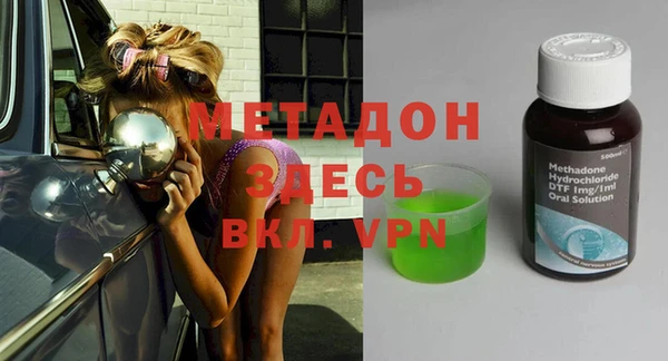 альфа пвп Белоозёрский