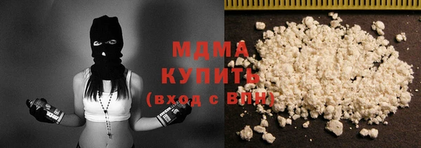 MDMA Белокуриха