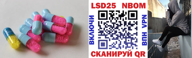 LSD-25 экстази кислота  Володарск 