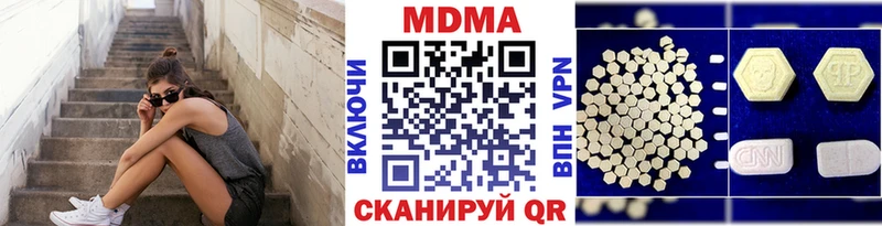 наркошоп  Володарск  МДМА VHQ 