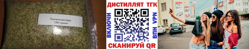 Дистиллят ТГК гашишное масло  Володарск 